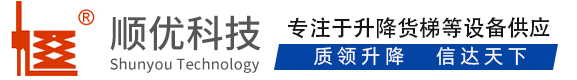 高陵顺优升降科技有限公司
