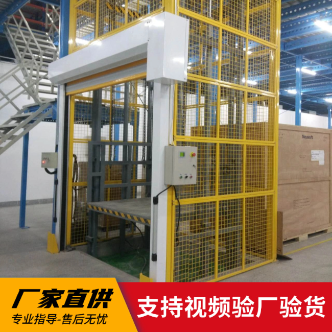 高陵3吨室内升降货梯安装