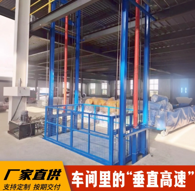 高陵4吨二层升降货梯安装